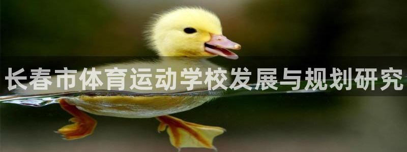 yy易游官网下载平台是正规平台吗知乎
