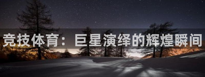 yy易游体育怎么样知乎