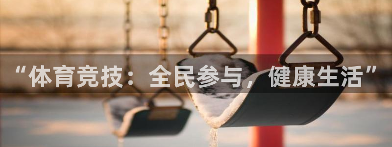 YY易游体育app最新版本更新内容