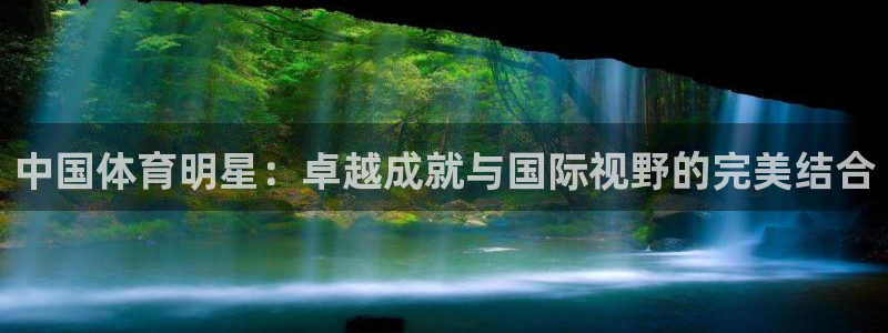 yy易游体育平台能提现吗是真的吗